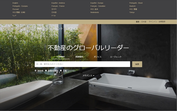ガーナの熱い風　国営企業再建に賭けた日々 ko on X: 